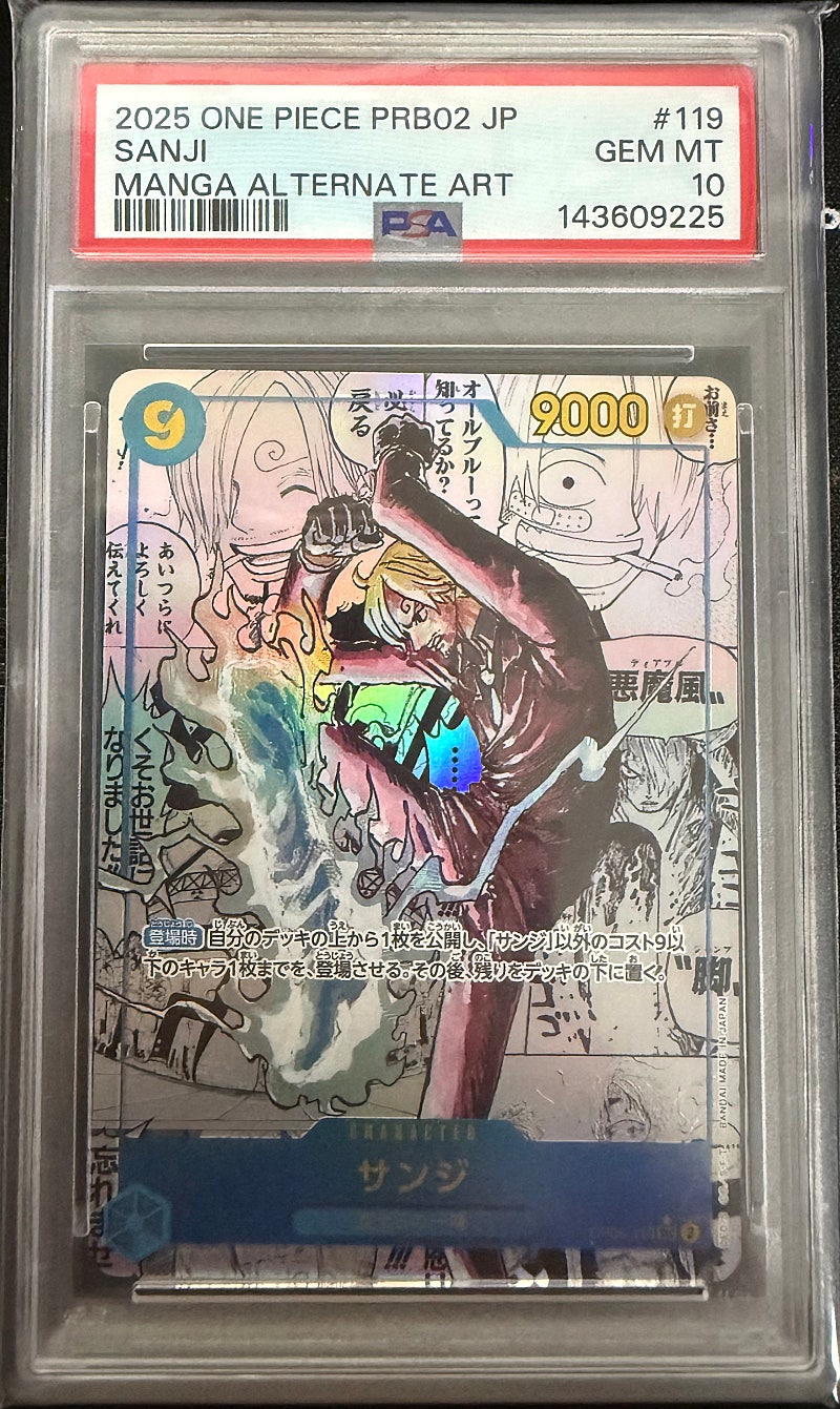 상디 망가 PSA 10