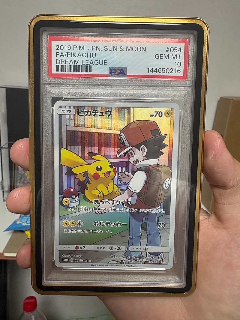 피카츄 드림리그 CHR PSA 10