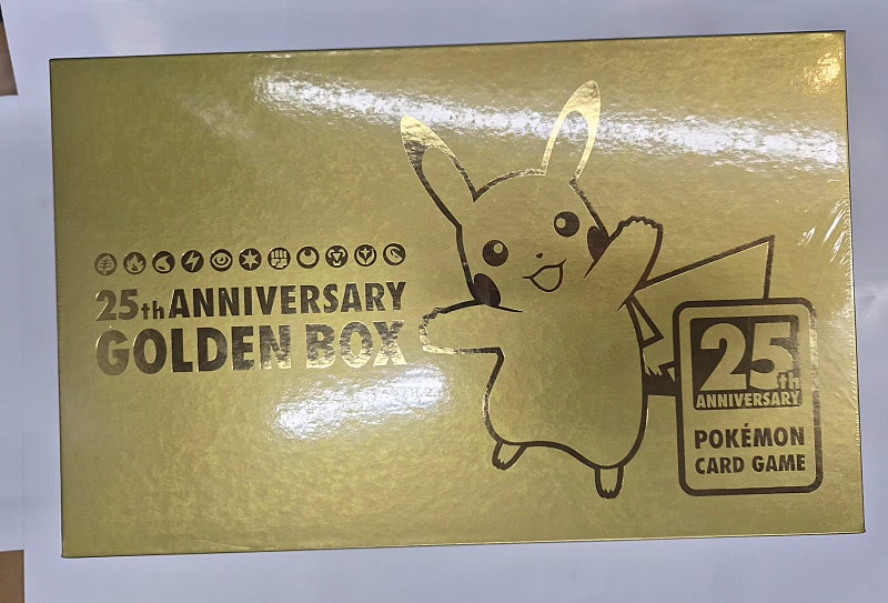 25주년 골드박스