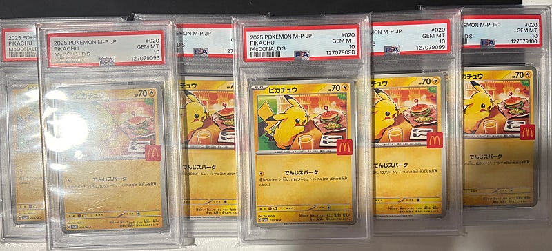 맥날츄 6연변 PSA10