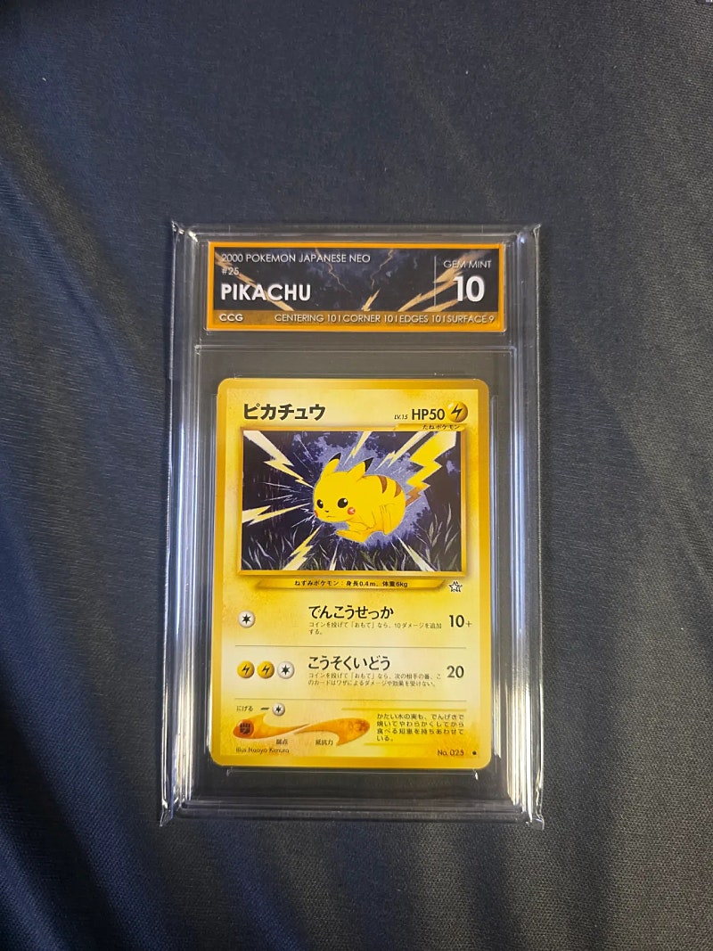 2000 네오 피카츄 CCG10