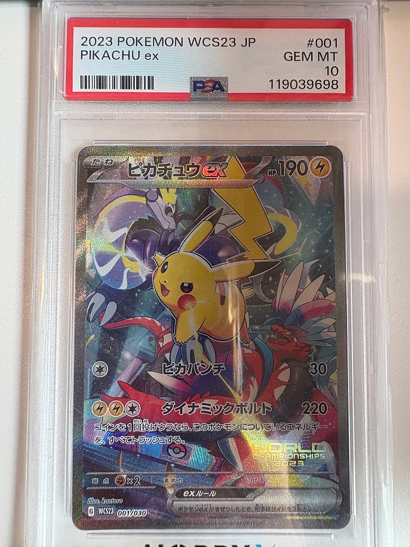 요코하마츄 PSA 10