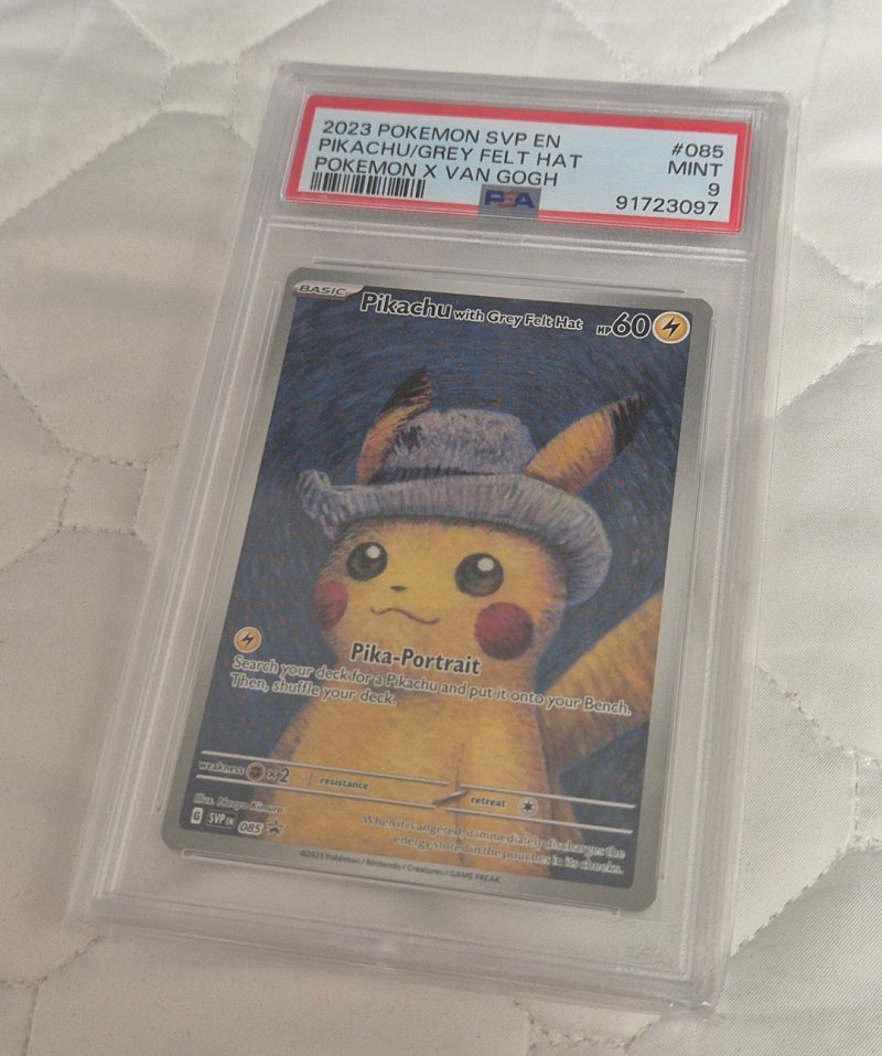 고흐츄 PSA 9