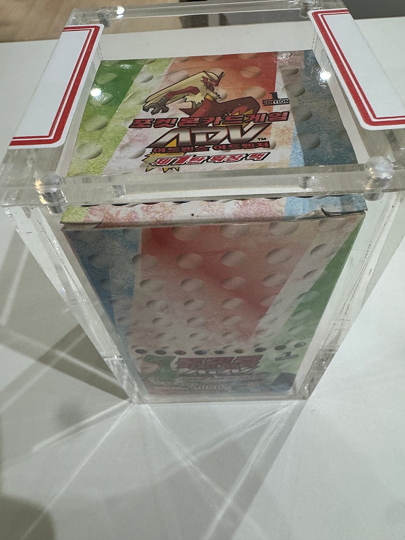 한글판 2004 adv 박스