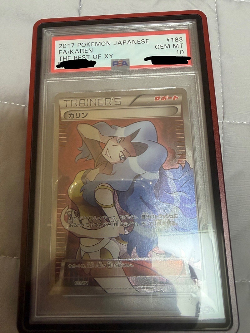 XY 카렌 PSA 10