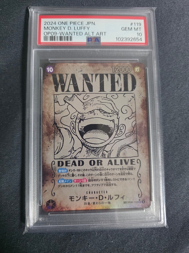 니카 루피 수배서 PSA 10
