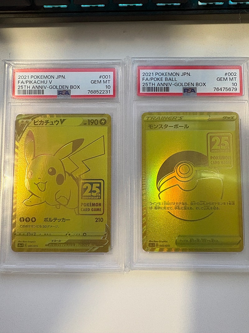 25주년 골드 세트 PSA10