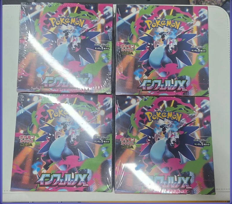 인페르노X 4박스