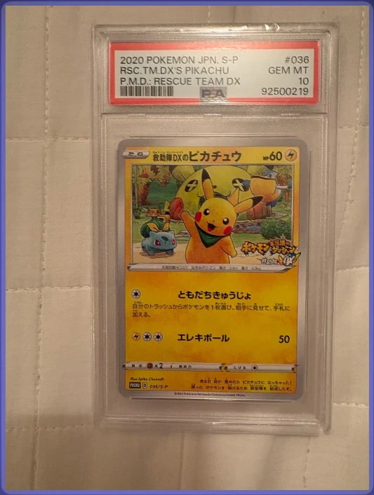 구조대 피카츄 PSA 10