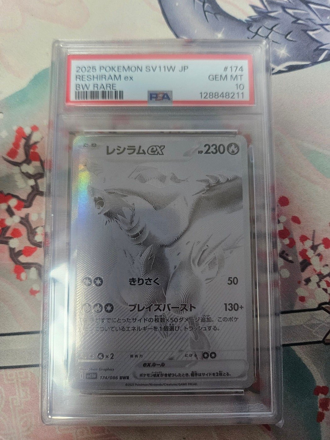 BWR 레시라무 PSA 10