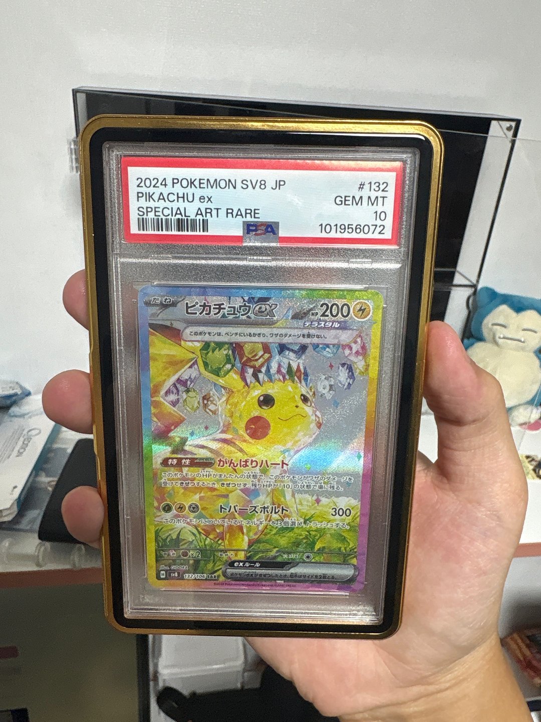 초전 피카츄 SAR PSA 10