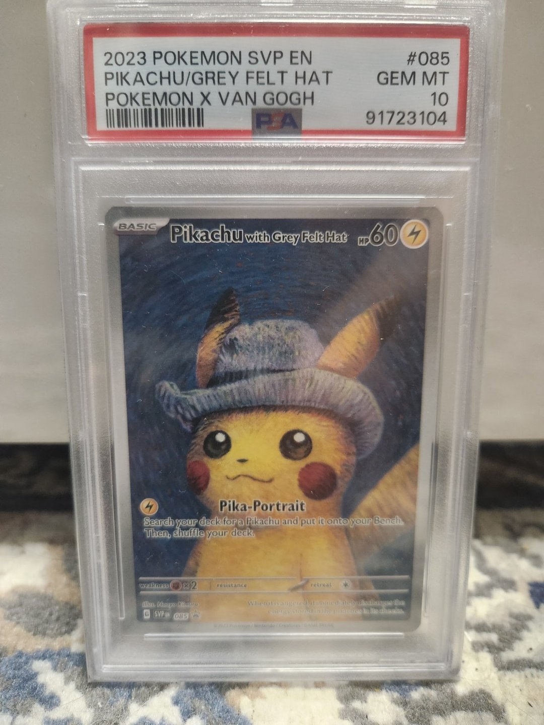 고흐츄 PSA 10