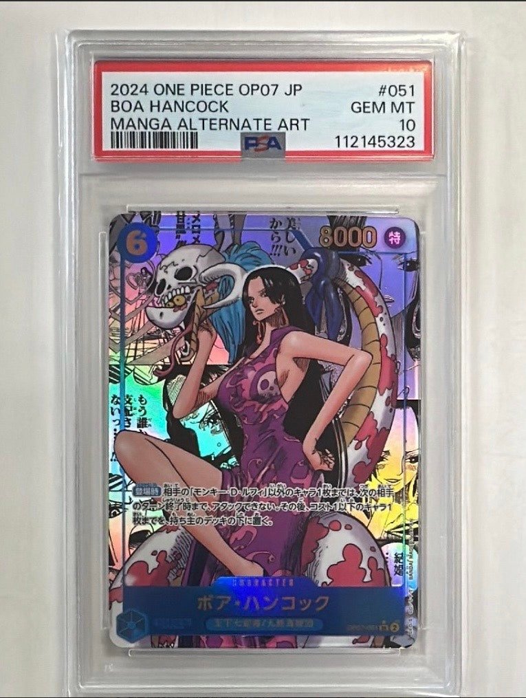 원피스7탄 핸콕망가 PSA 10
