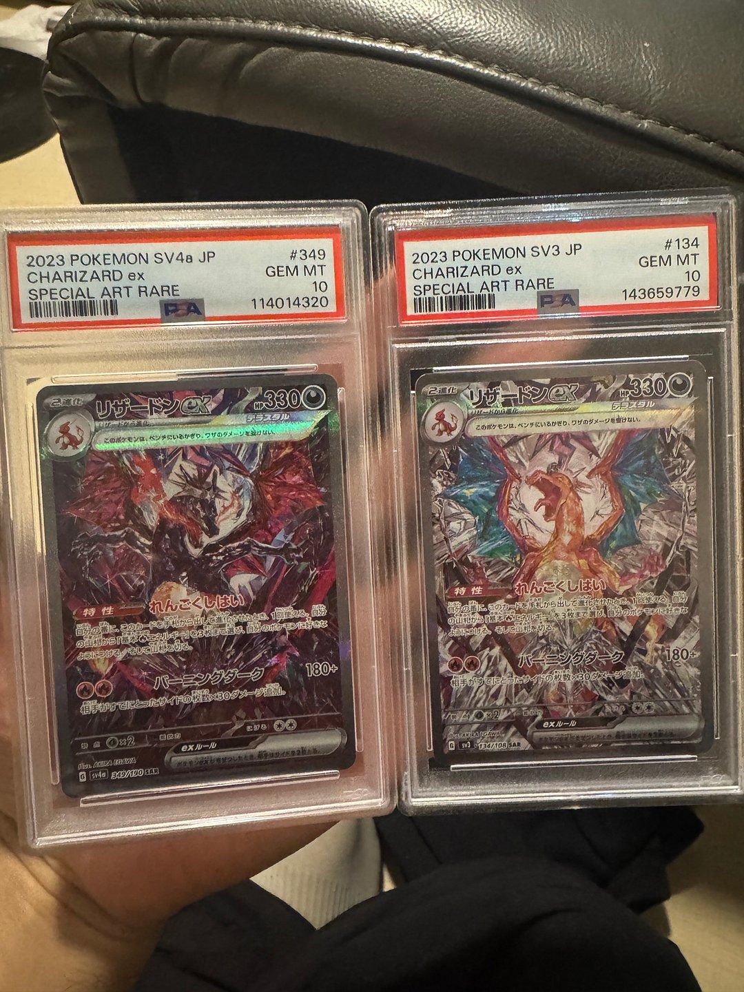 샤트,흑염 리자몽 PSA 10