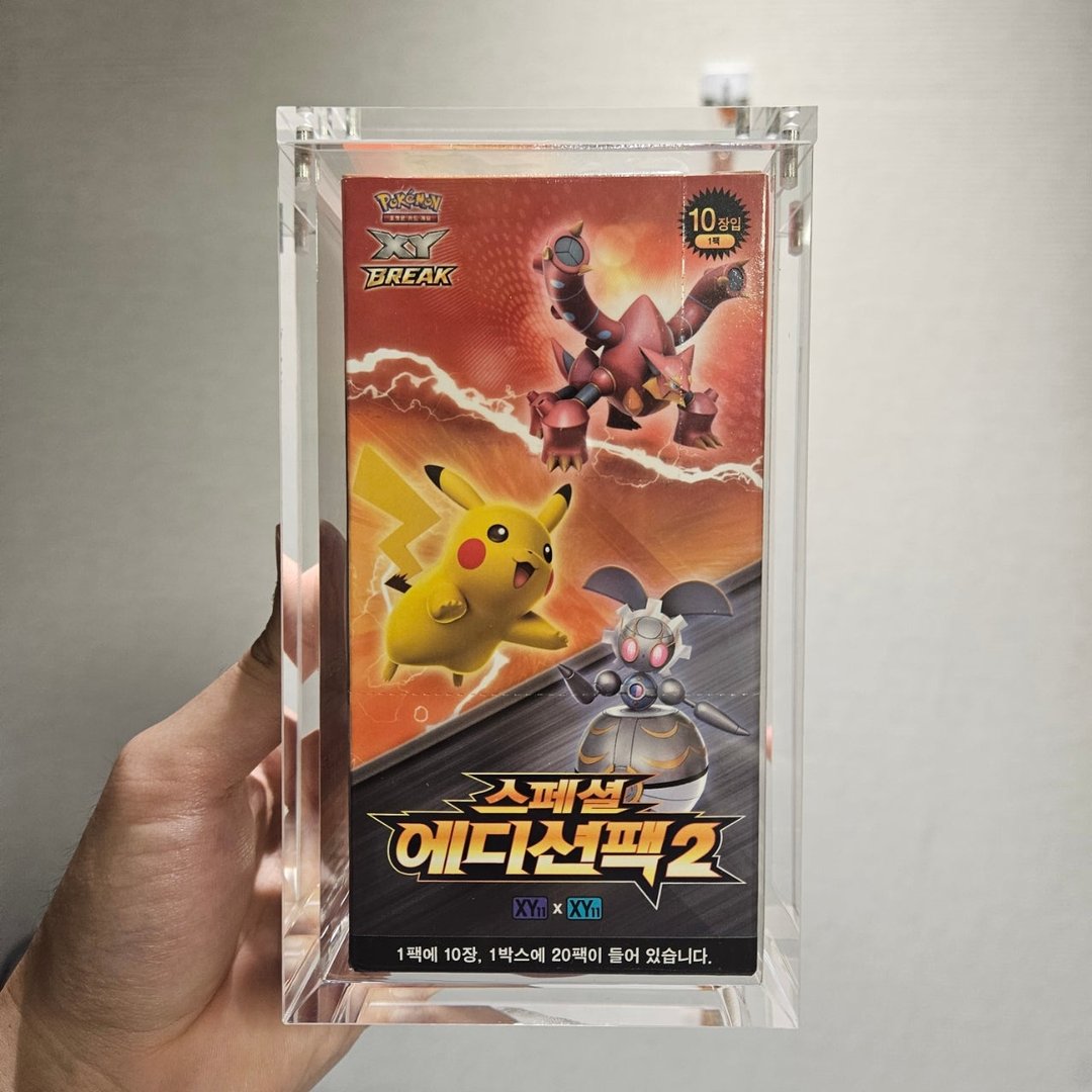 고대박스 스페셜 에디션팩2