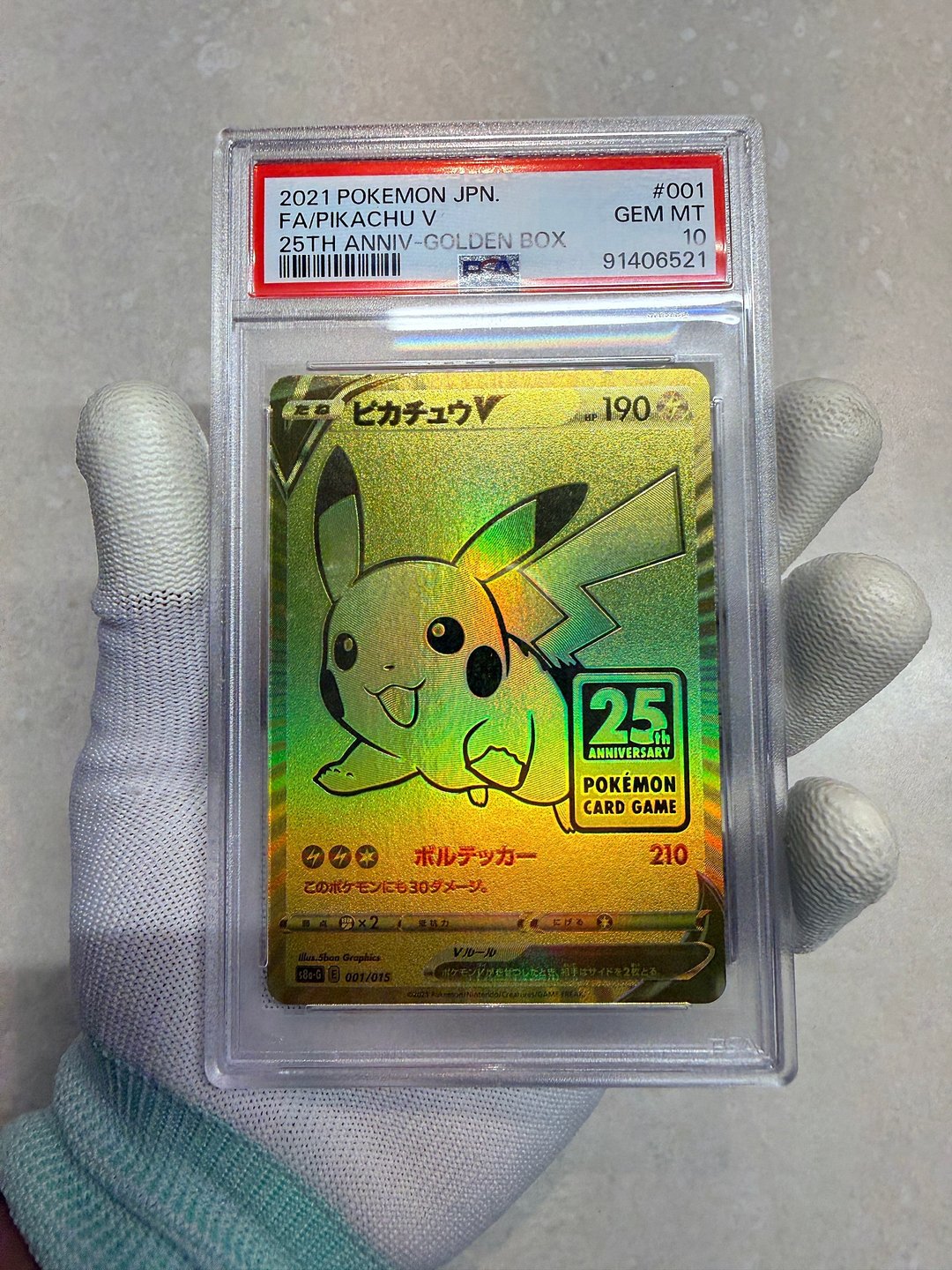 25주년 골든 박스 PSA 10