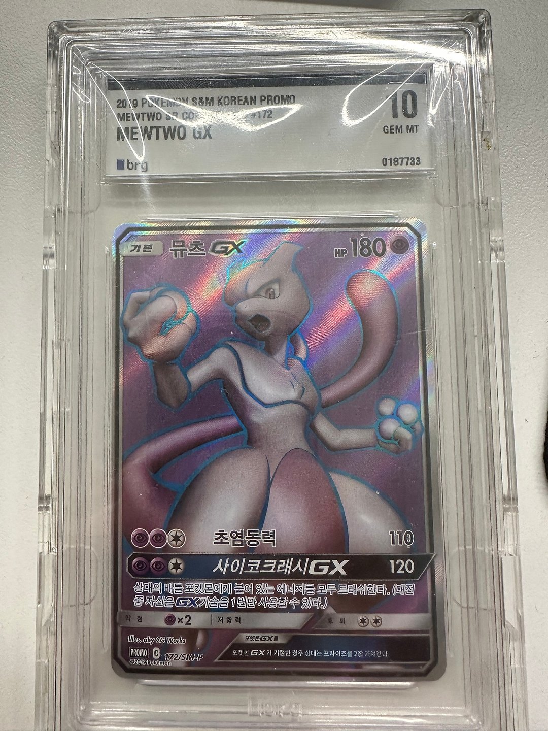 2019 실드전 뮤츠 SR BRG 10