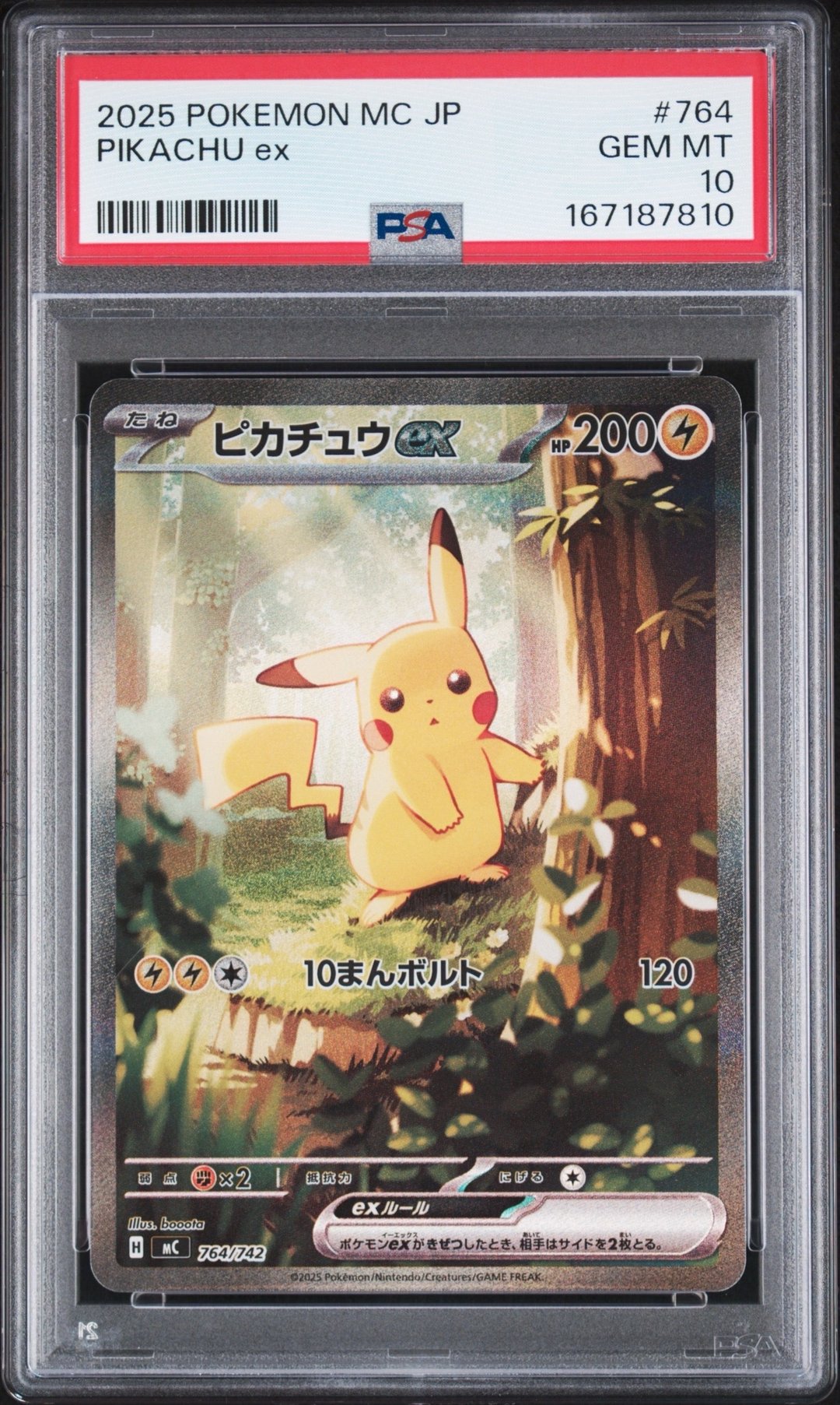 100덱 피카츄 PSA 10