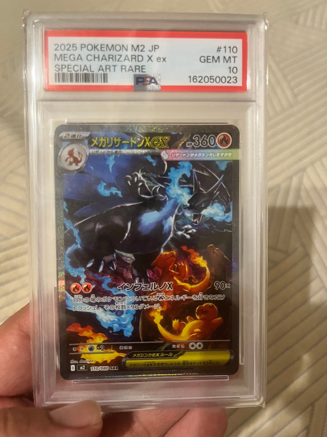 메가리자몽 PSA 10
