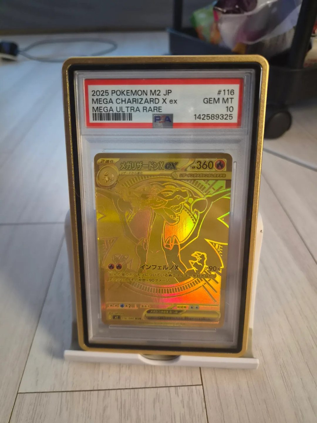 리자몽x MUR PSA 10
