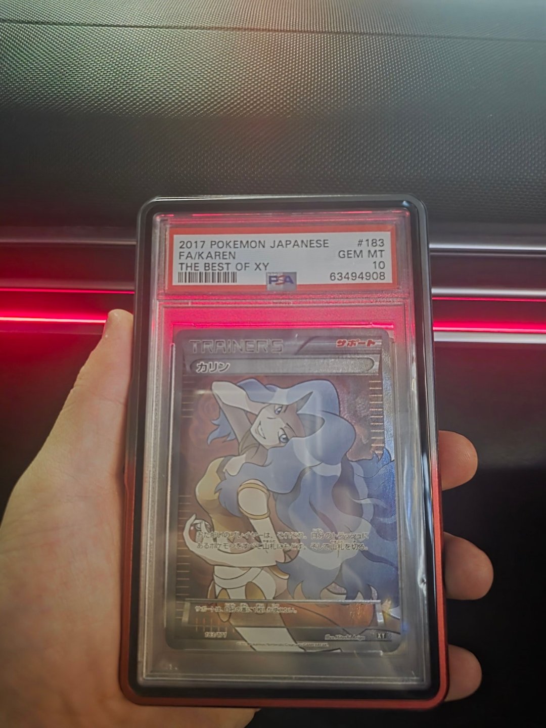 카렌 #183 PSA 10