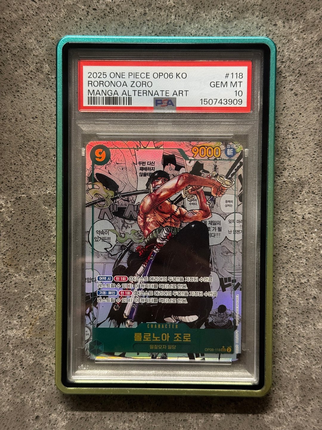 롤로노아 조로 망가 PSA 10