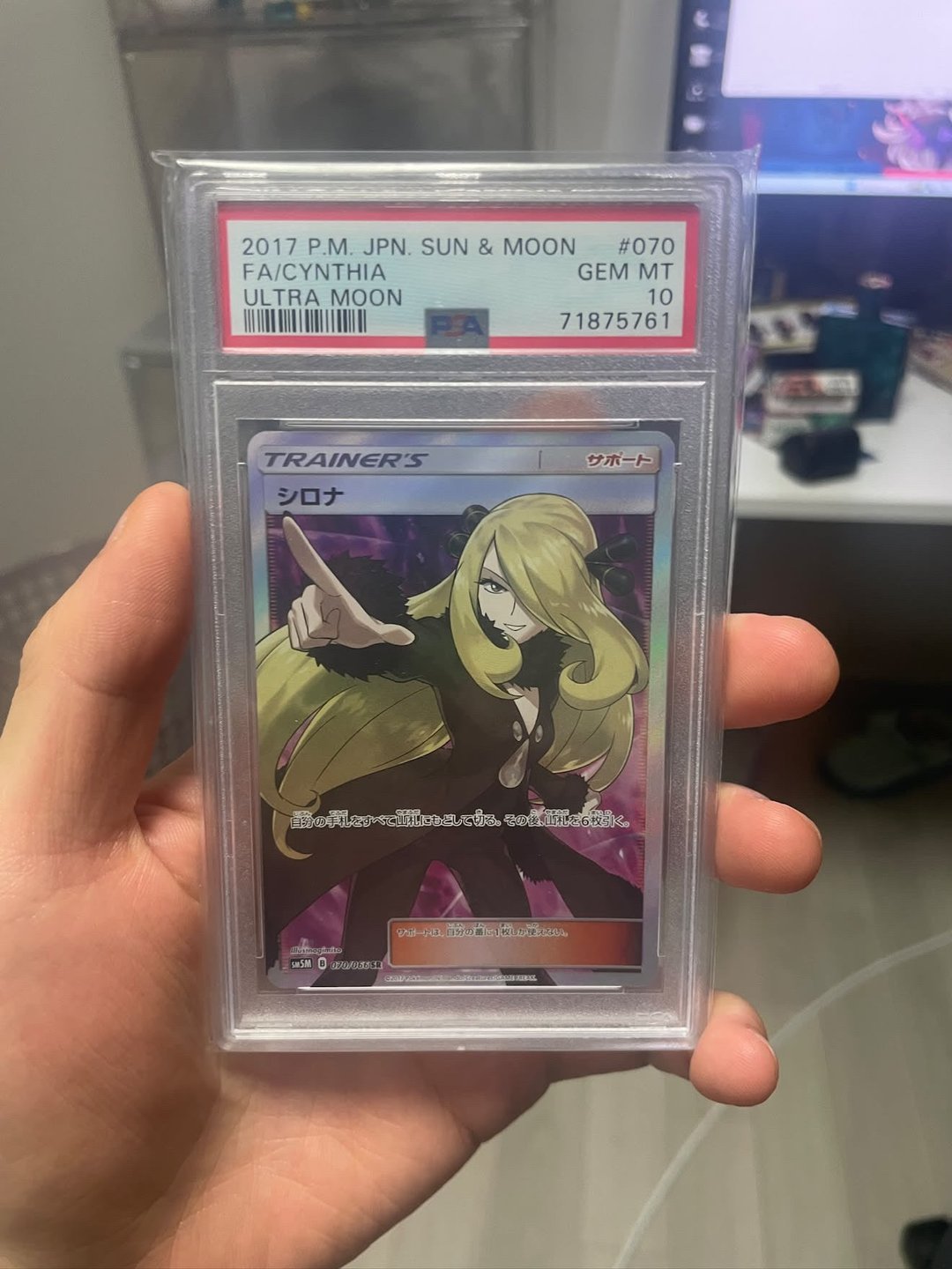 삿대질 난천 PSA 10