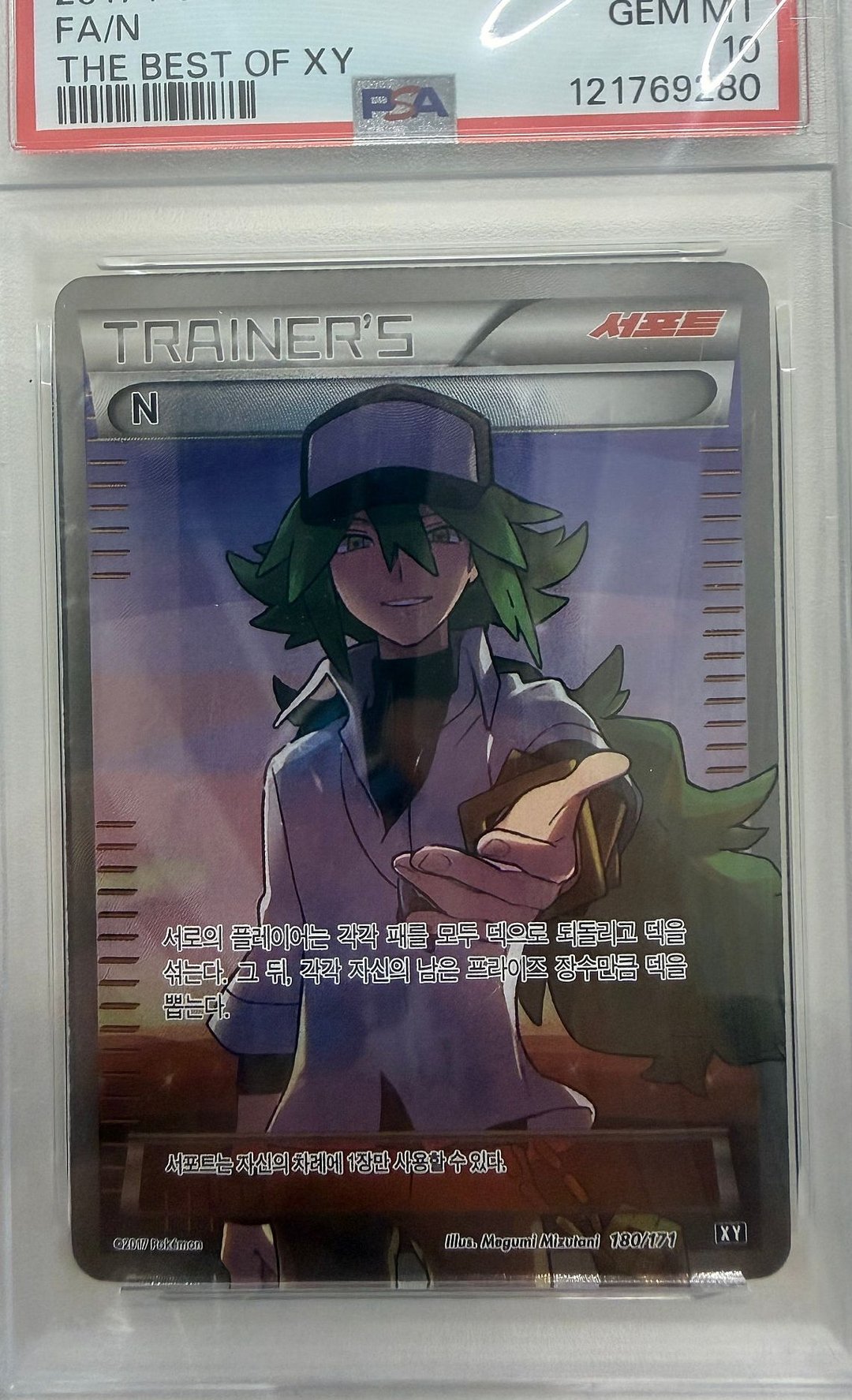XY N best of xy SR PSA 10
