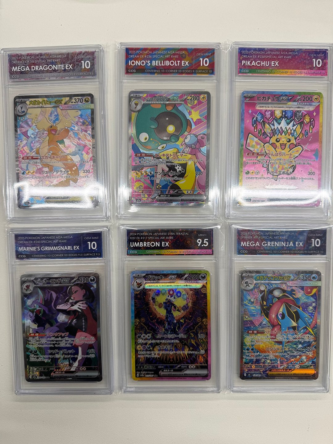박스 힛들 ccg10,9.5 SAR