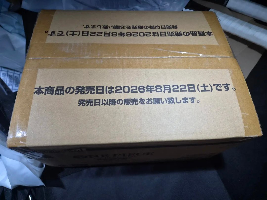 OP-17 카톤
