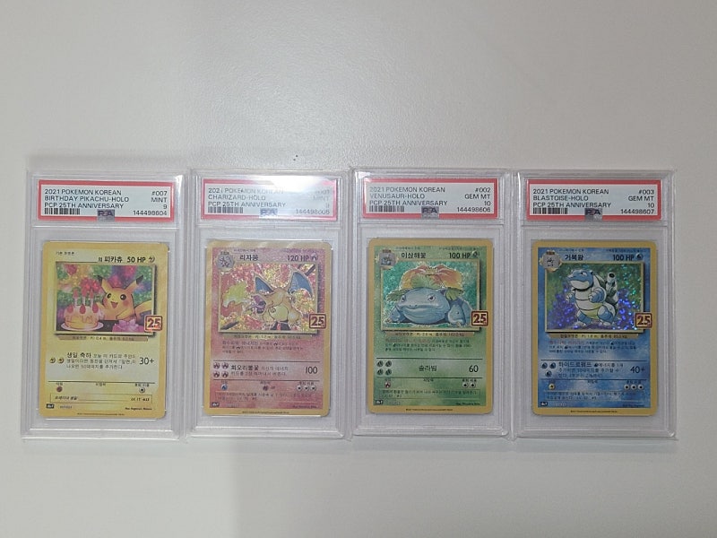 25주년 4종 PSA 10