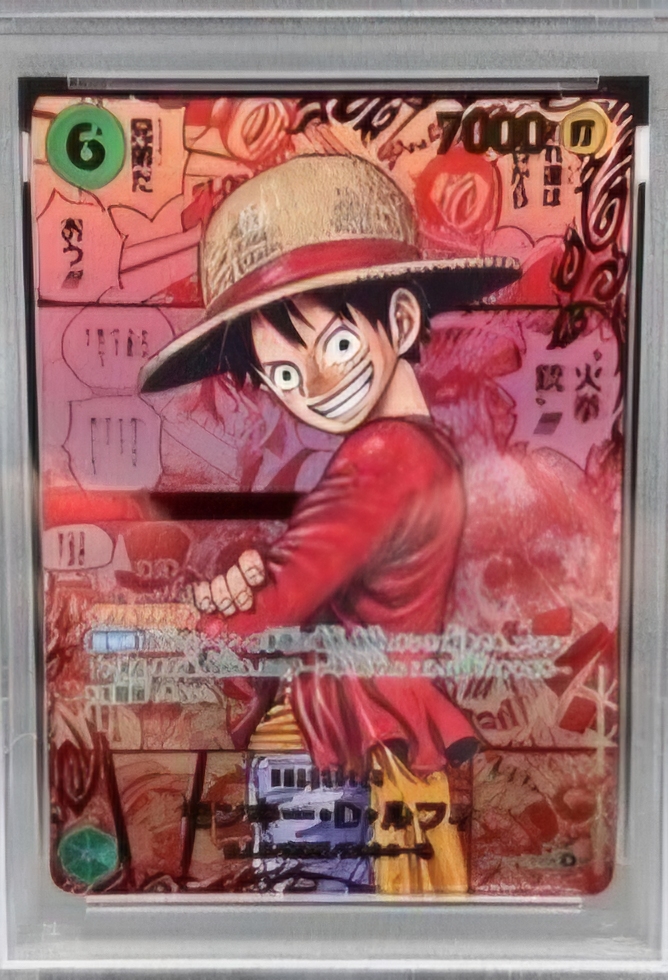 원피스 13탄 루피 PSA 10
